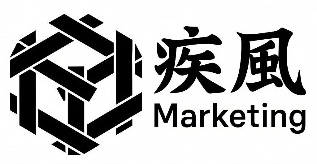 疾風Marketing企画